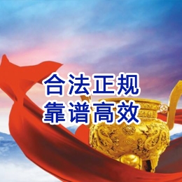 延川讨账公司