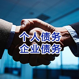 延川追债公司
